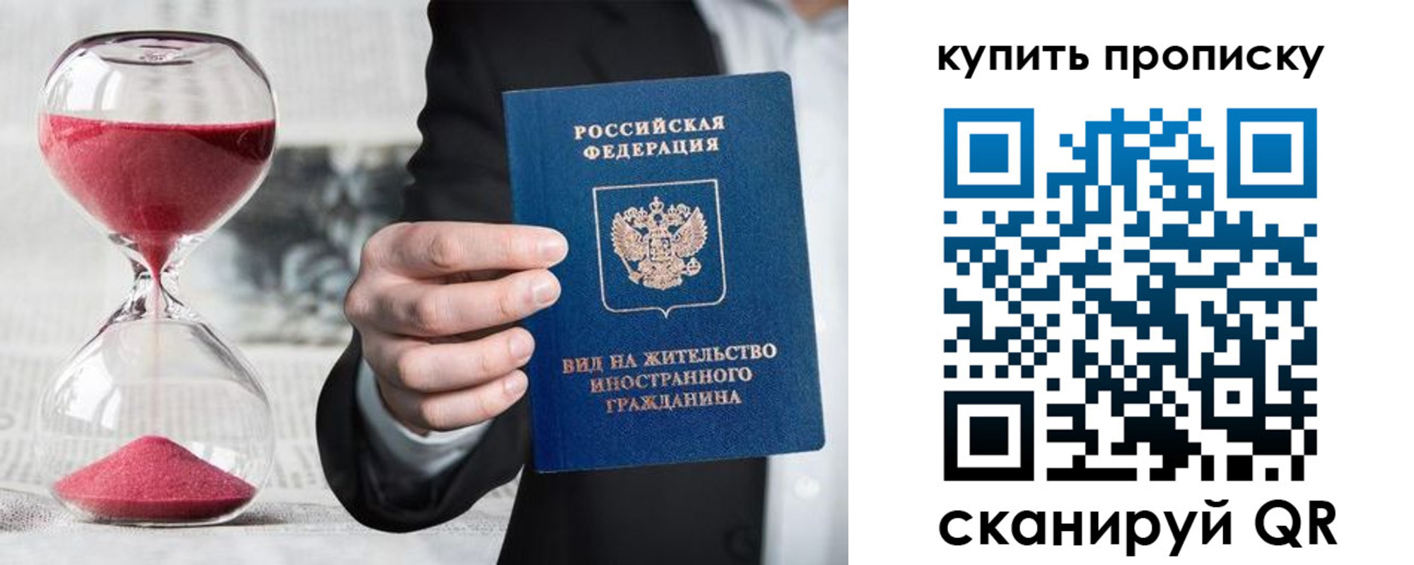 регистрация для школы в Шебекино