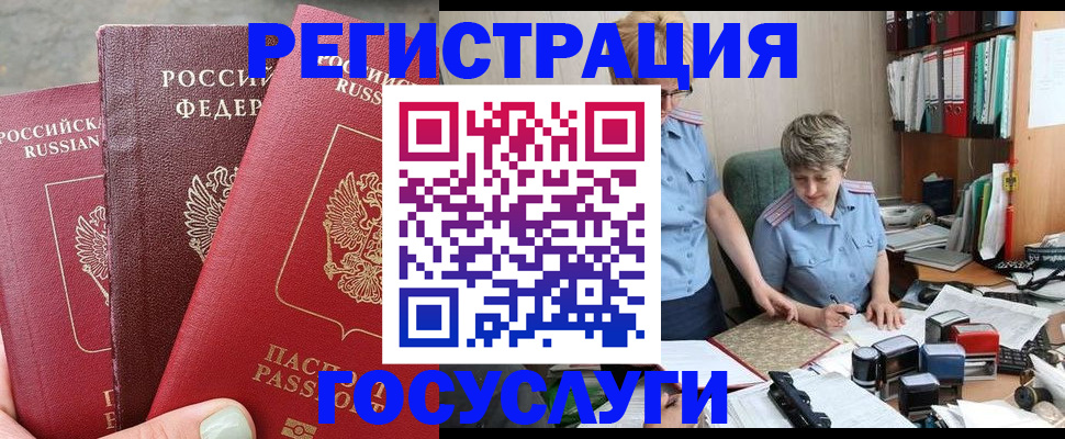 найти адрес прописки в Шебекино